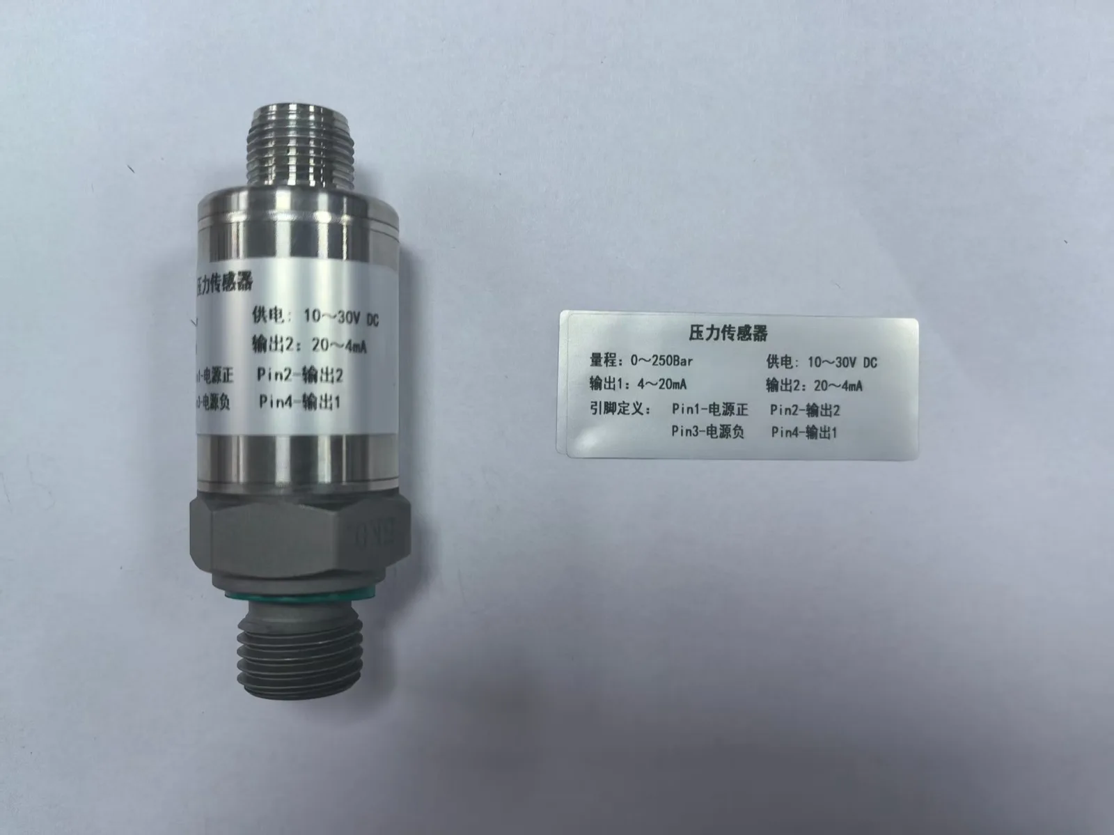 FQ3100 配置标签与压力接口示例。