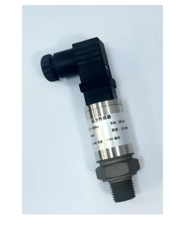 FQ47LP 低量程压力传感器